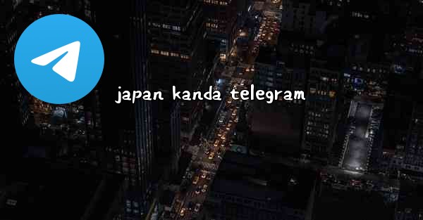 japan kanda telegram - 電報Windowsチュートリアルチュートリアル