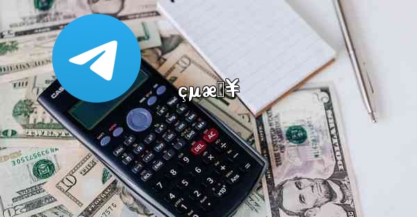 çµæŠ¥ - 電報Windowsチュートリアルチュートリアル