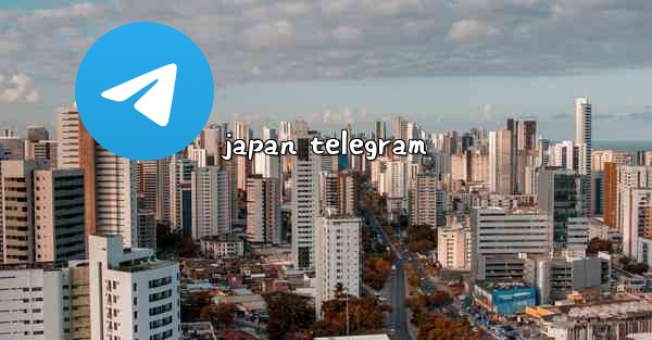 japan telegram - 電報Windowsチュートリアルチュートリアル