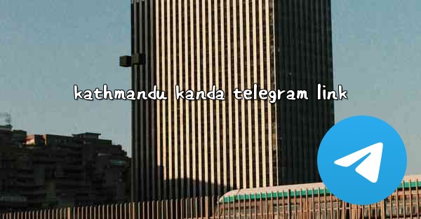 kathmandu kanda telegram link - 電報Windowsチュートリアルチュートリアル