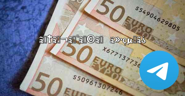 ãƒ†ãƒ¬ã‚°ãƒ©ãƒ  ä»•çµ„ã¿ - 電報Windowsチュートリアルチュートリアル