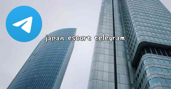 japan escort telegram - 電報Windowsチュートリアルチュートリアル