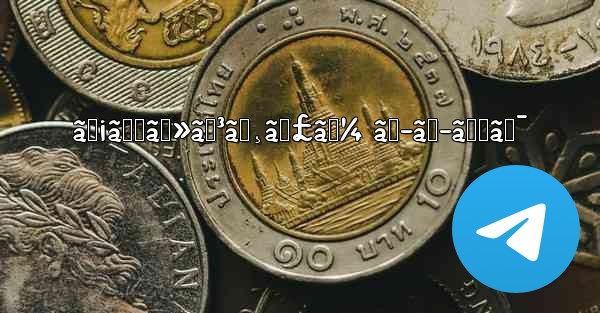 ãƒ¡ãƒƒã‚»ãƒ³ã‚¸ãƒ£ãƒ¼ ãƒ–ãƒ­ãƒƒã‚¯ - 電報Windowsチュートリアルチュートリアル