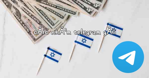 cÃ¡c nhÃ³m telegram gÃ¡i - 電報Windowsチュートリアルチュートリアル