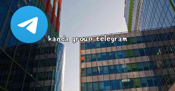 kanda group telegram - 電報Windowsチュートリアルチュートリアル