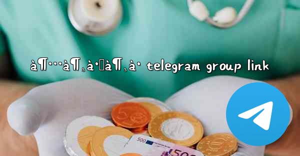 à¶…à¶¸à·Šà¶¸à· telegram group link - 電報Windowsチュートリアルチュートリアル