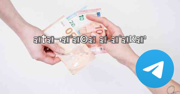 ãƒ†ãƒ¬ã‚°ãƒ©ãƒ ãƒ­ã‚°ã‚¤ãƒ³ - 電報Windowsチュートリアルチュートリアル