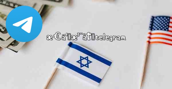 æ€ä¹ˆæ³¨å†Œtelegram - 電報Windowsチュートリアルチュートリアル