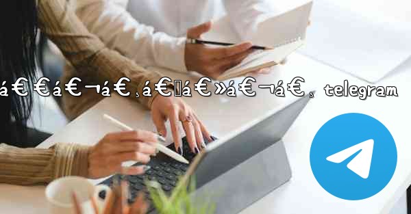 á€€á€œá€±á€¸ á€–á€°á€¸á€€á€¬á€¸á€™á€»á€¬á€¸ telegram - 電報Windowsチュートリアルチュートリアル