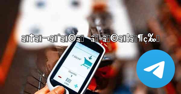 ãƒ†ãƒ¬ã‚°ãƒ©ãƒ  ãƒ–ãƒ©ã‚¦ã‚¶ç‰ˆ - 電報Windowsチュートリアルチュートリアル