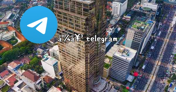 å¹¼å¥³ telegram - 電報Windowsチュートリアルチュートリアル