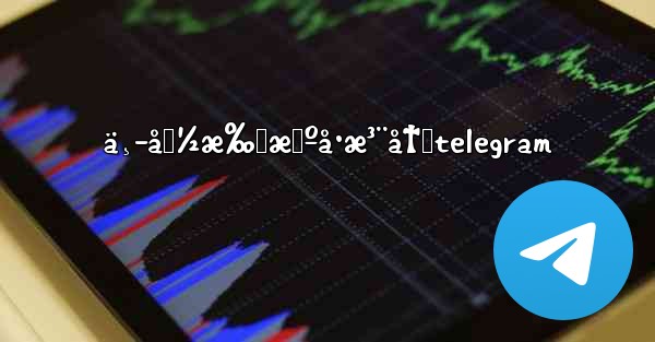 ä¸­å›½æ‰‹æœºå·æ³¨å†Œtelegram - 電報Windowsチュートリアルチュートリアル