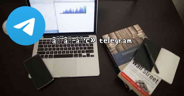 ã‚¨ãƒ­å‹•ç» telegram - 電報Windowsチュートリアルチュートリアル
