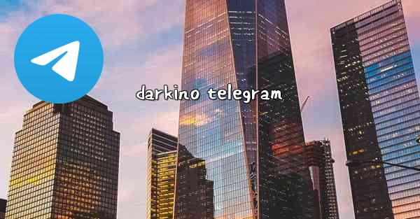 darkino telegram - 電報Windowsチュートリアルチュートリアル