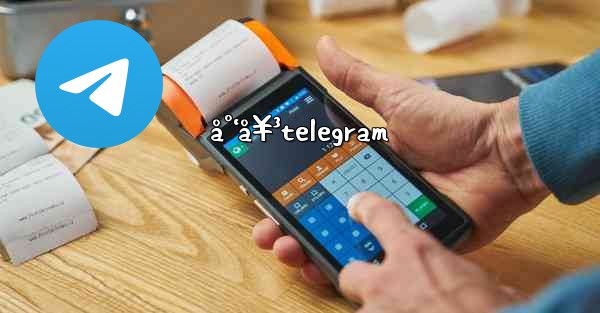 å°‘å¥³telegram - 電報Windowsチュートリアルチュートリアル