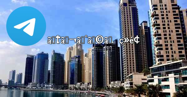 ãƒ†ãƒ¬ã‚°ãƒ©ãƒ  ç»é¢ - 電報Windowsチュートリアルチュートリアル