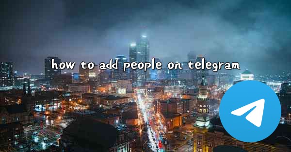 how to add people on telegram - 電報Windowsチュートリアルチュートリアル