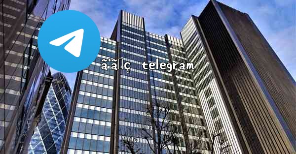 ã‘ã‚ç  telegram - 電報Windowsチュートリアルチュートリアル