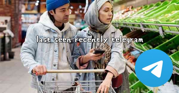 last seen recently telegram - 電報Windowsチュートリアルチュートリアル