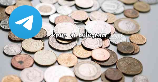 kpop ai telegram - 電報Windowsチュートリアルチュートリアル