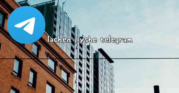 lachen pyshe telegram - 電報Windowsチュートリアルチュートリアル