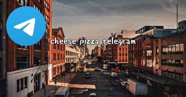 cheese pizza telegram - 電報Windowsチュートリアルチュートリアル
