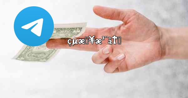 çµæŠ¥æ³¨å†Œ - 電報Windowsチュートリアルチュートリアル