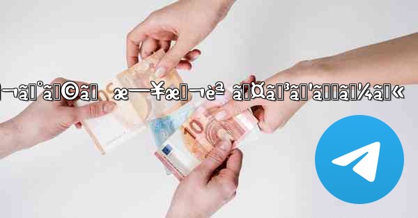 ãƒ†ãƒ¬ã‚°ãƒ©ãƒ  æ—¥æœ¬èª ã‚¤ãƒ³ã‚¹ãƒˆãƒ¼ãƒ« - 電報Windowsチュートリアルチュートリアル