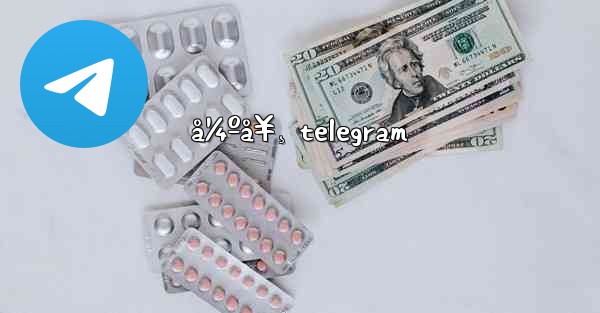 å¼ºå¥¸ telegram - 電報Windowsチュートリアルチュートリアル