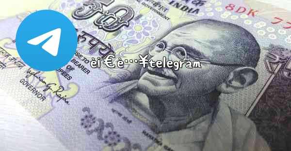 è¡€è…¥telegram - 電報Windowsチュートリアルチュートリアル