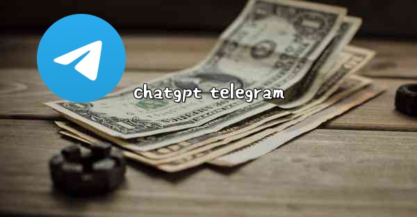 chatgpt telegram - 電報Windowsチュートリアルチュートリアル