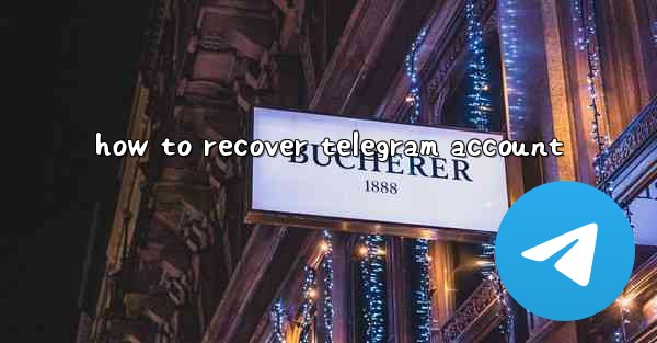 how to recover telegram account - 電報Windowsチュートリアルチュートリアル