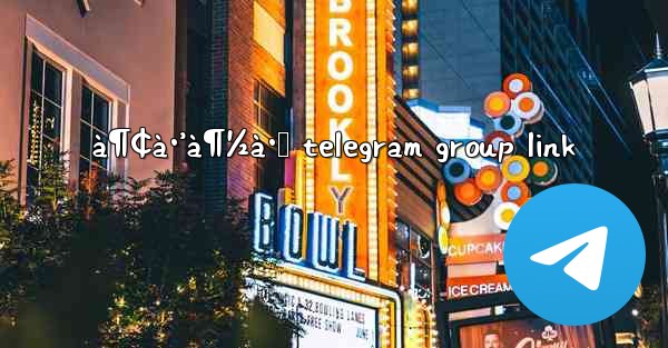à¶¢à·’à¶½à·Š telegram group link - 電報Windowsチュートリアルチュートリアル