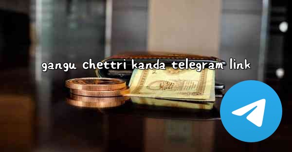gangu chettri kanda telegram link - 電報Windowsチュートリアルチュートリアル