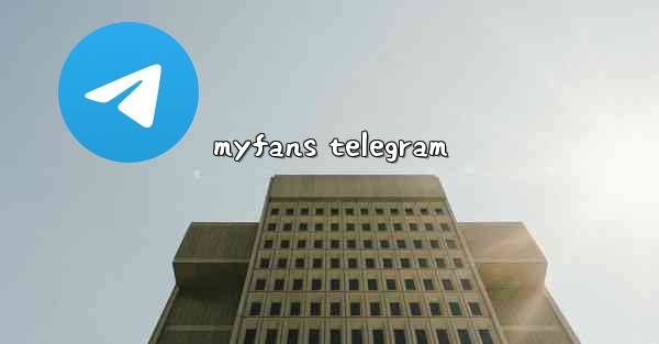 myfans telegram - 電報Windowsチュートリアルチュートリアル