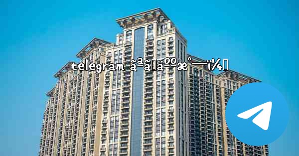 telegram ãªãœäººæ°—ï¼Ÿ - 電報Windowsチュートリアルチュートリアル