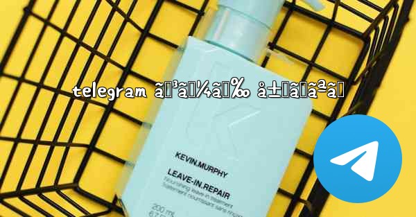 telegram ã‚³ãƒ¼ãƒ‰ å±Šã‹ãªã„ - 電報Windowsチュートリアルチュートリアル