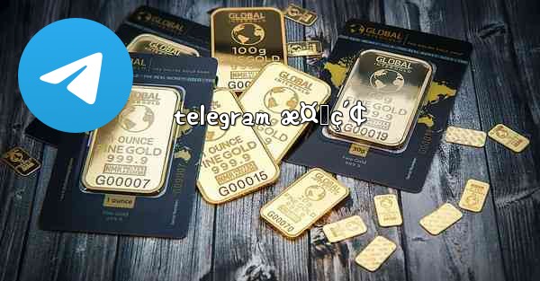 telegram æ¤œç´¢ - 電報Windowsチュートリアルチュートリアル