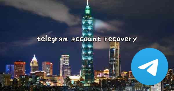 telegram account recovery - 電報Windowsチュートリアルチュートリアル