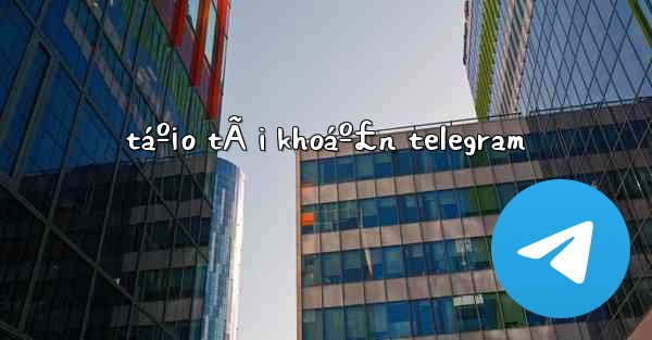 táº¡o tÃ i khoáº£n telegram - 電報Windowsチュートリアルチュートリアル