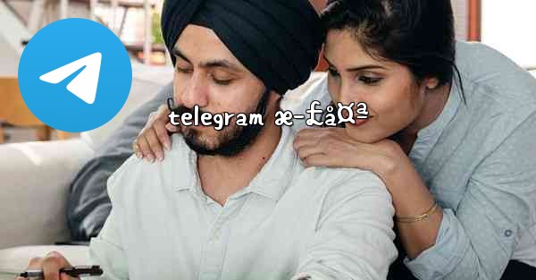 telegram æ­£å¤ª - 電報Windowsチュートリアルチュートリアル