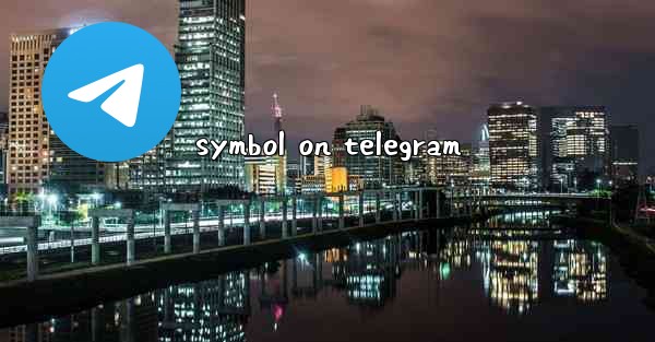 symbol on telegram - 電報Windowsチュートリアルチュートリアル