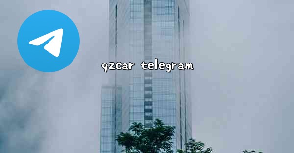 qzcar telegram - 電報Windowsチュートリアルチュートリアル