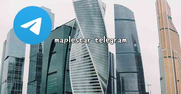 maplestar telegram - 電報Windowsチュートリアルチュートリアル
