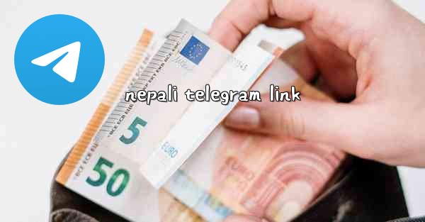 nepali telegram link - 電報Windowsチュートリアルチュートリアル