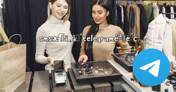smsæ¶ä¸åˆ°telegraméªŒè¯ç - 電報Windowsチュートリアルチュートリアル