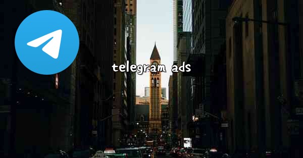 telegram ads - 電報Windowsチュートリアルチュートリアル