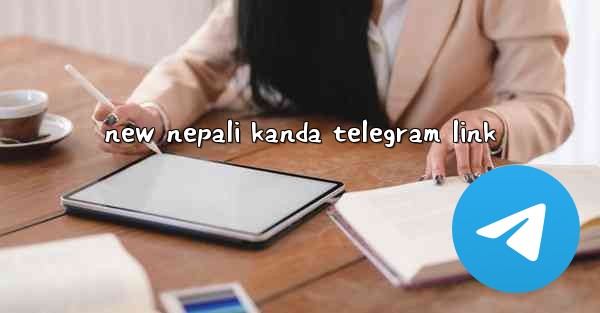 new nepali kanda telegram link - 電報Windowsチュートリアルチュートリアル