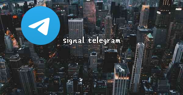 signal telegram - 電報Windowsチュートリアルチュートリアル
