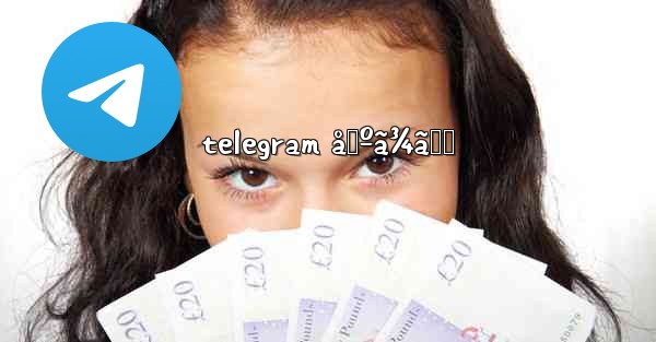 telegram å›ºã¾ã‚‹ - 電報Windowsチュートリアルチュートリアル